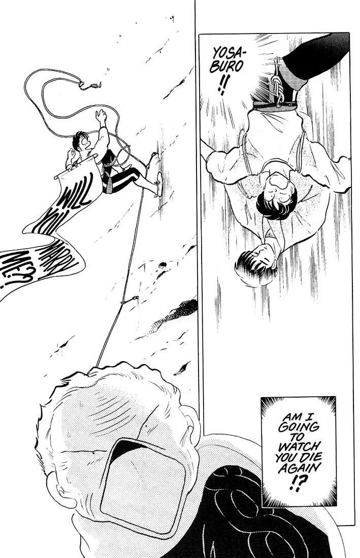 Rumic Theater Chapter 1.5 page 33 - Vol.1 Chapter 5: One Hundred Years of Love