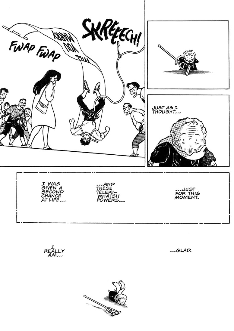 Rumic Theater Chapter 1.5 page 35 - Vol.1 Chapter 5: One Hundred Years of Love
