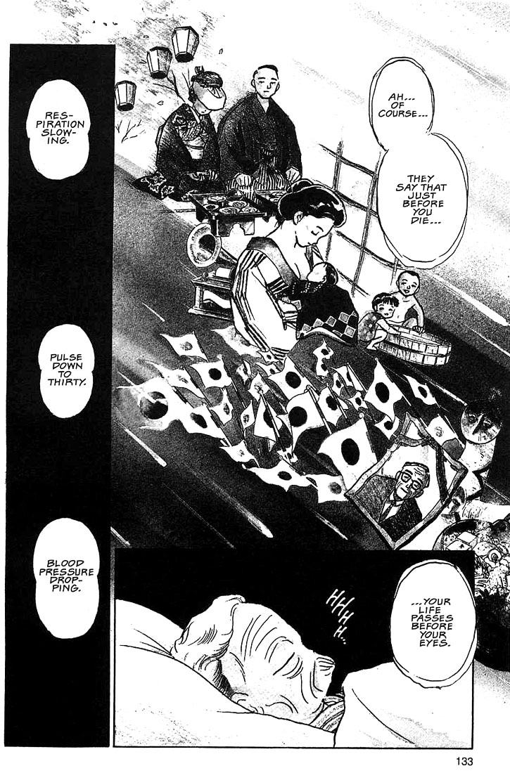 Rumic Theater Chapter 1.5 page 4 - Vol.1 Chapter 5: One Hundred Years of Love