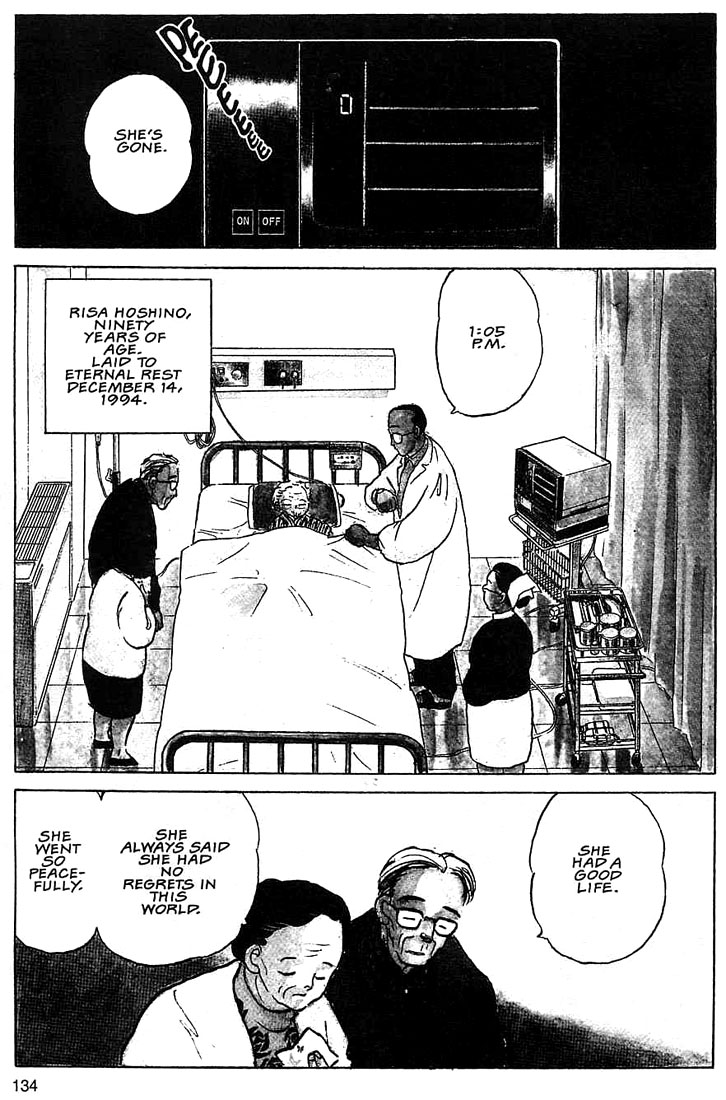 Rumic Theater Chapter 1.5 page 5 - Vol.1 Chapter 5: One Hundred Years of Love