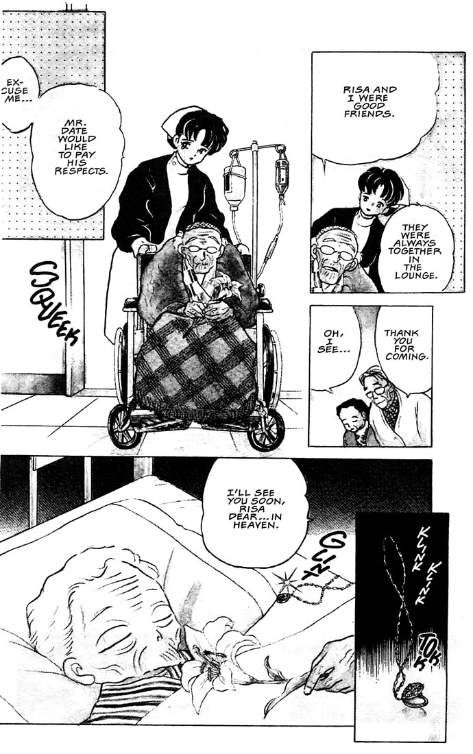 Rumic Theater Chapter 1.5 page 6 - Vol.1 Chapter 5: One Hundred Years of Love