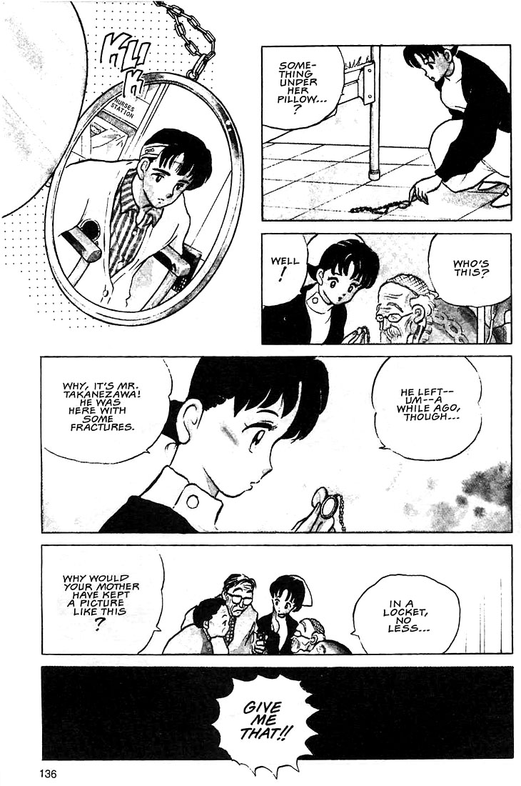 Rumic Theater Chapter 1.5 page 7 - Vol.1 Chapter 5: One Hundred Years of Love