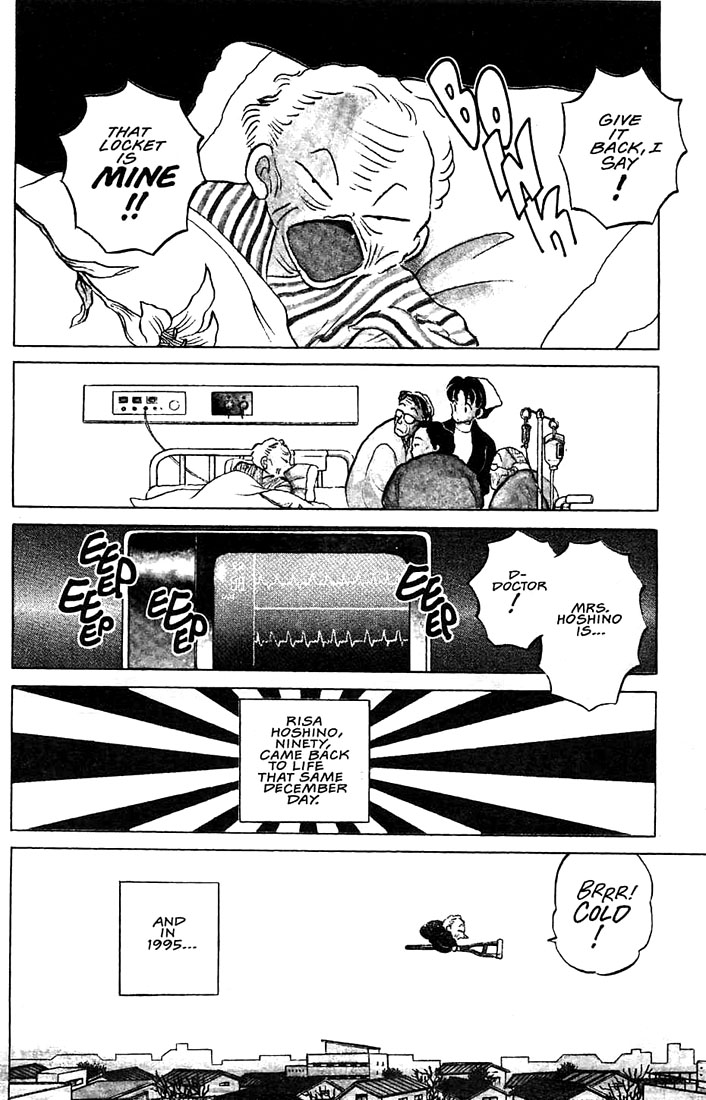 Rumic Theater Chapter 1.5 page 8 - Vol.1 Chapter 5: One Hundred Years of Love