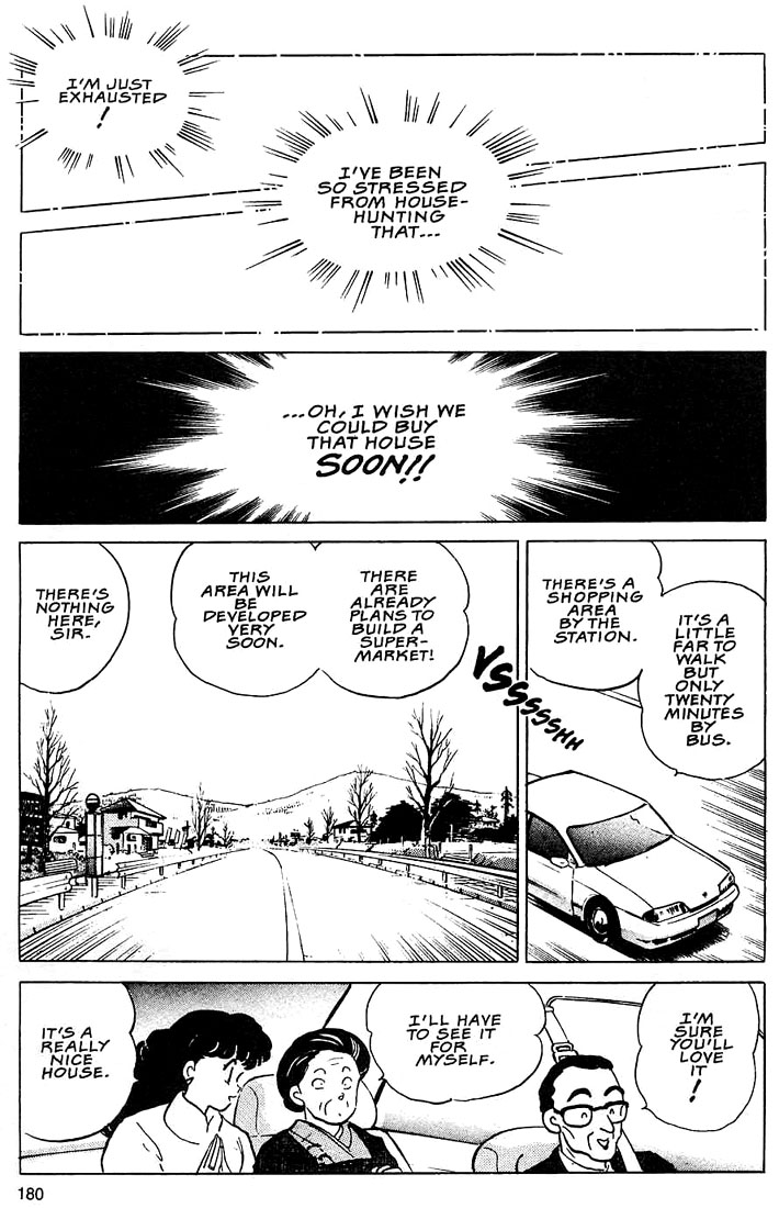 Rumic Theater Chapter 1.6 page 12 - Vol.1 Chapter 6: Extra-large Size Happiness