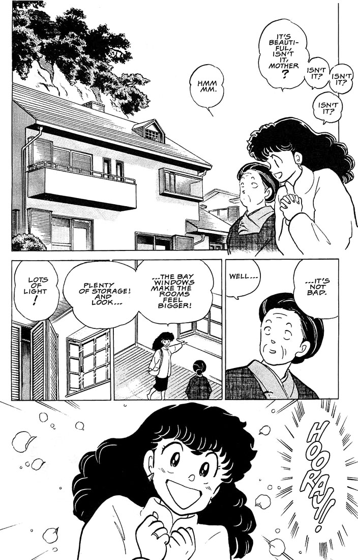 Rumic Theater Chapter 1.6 page 13 - Vol.1 Chapter 6: Extra-large Size Happiness