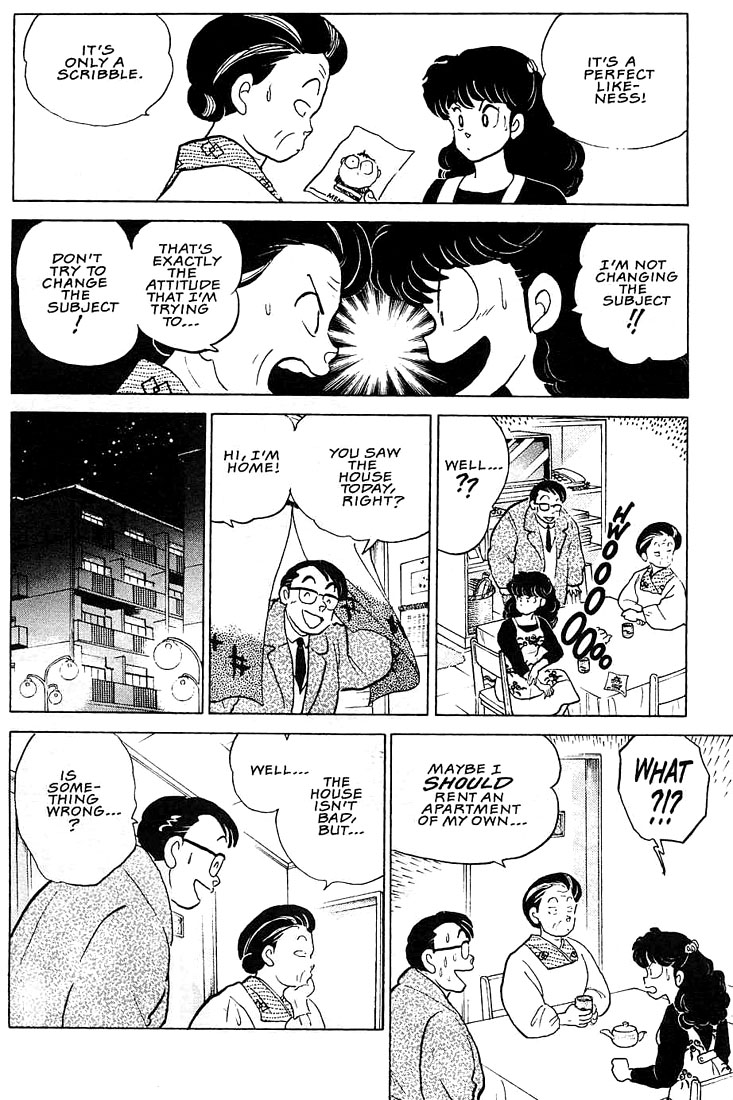 Rumic Theater Chapter 1.6 page 17 - Vol.1 Chapter 6: Extra-large Size Happiness