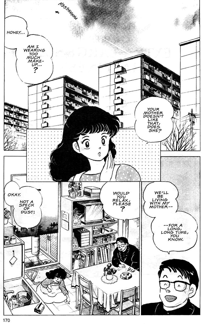 Rumic Theater Chapter 1.6 page 2 - Vol.1 Chapter 6: Extra-large Size Happiness
