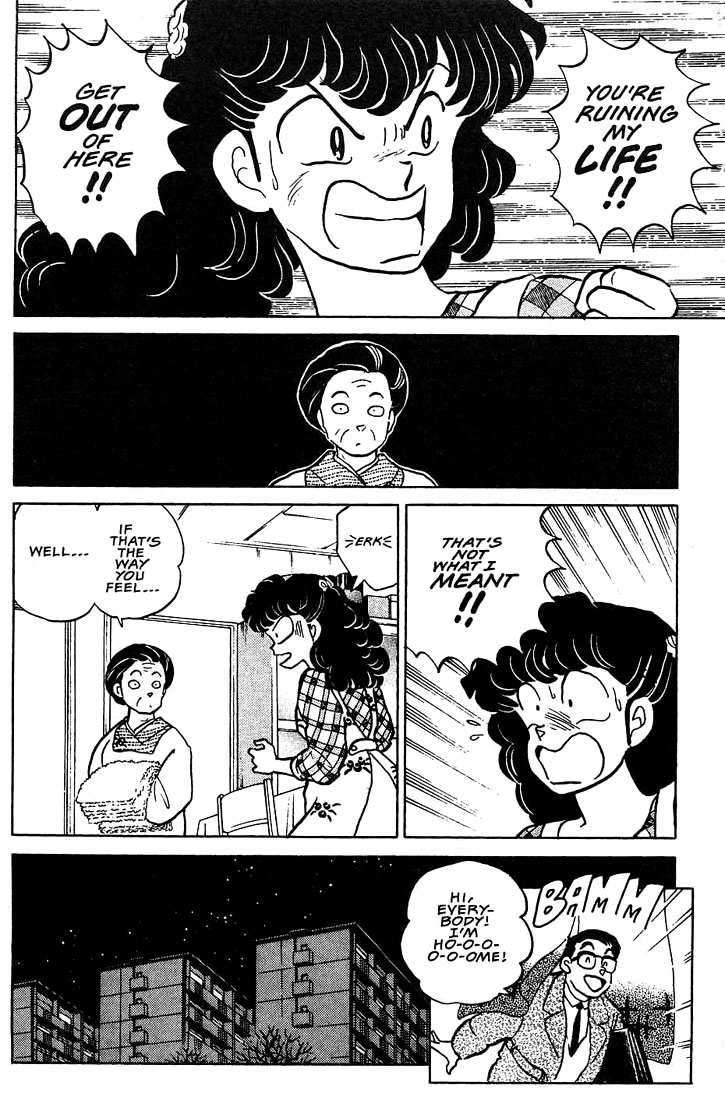 Rumic Theater Chapter 1.6 page 21 - Vol.1 Chapter 6: Extra-large Size Happiness
