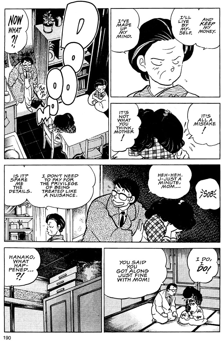 Rumic Theater Chapter 1.6 page 22 - Vol.1 Chapter 6: Extra-large Size Happiness