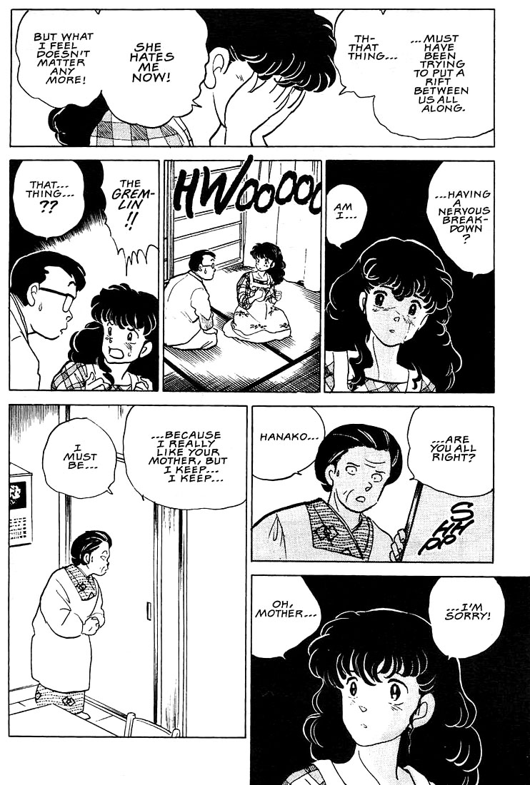 Rumic Theater Chapter 1.6 page 23 - Vol.1 Chapter 6: Extra-large Size Happiness