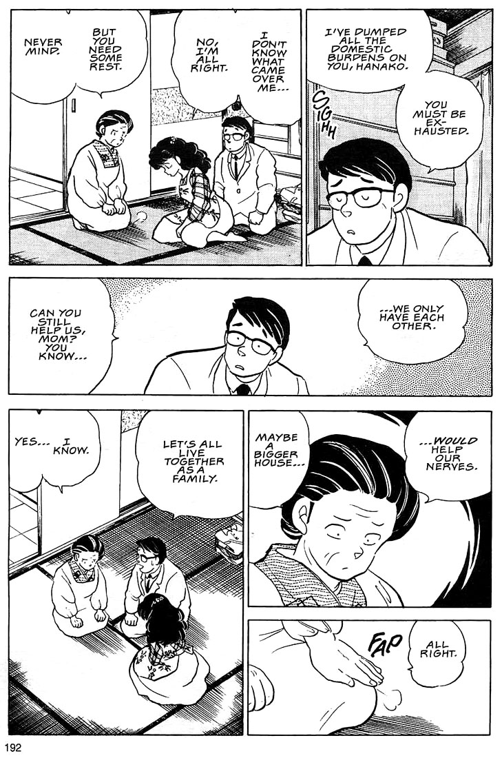 Rumic Theater Chapter 1.6 page 24 - Vol.1 Chapter 6: Extra-large Size Happiness