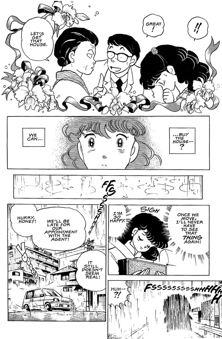 Rumic Theater Chapter 1.6 page 25 - Vol.1 Chapter 6: Extra-large Size Happiness