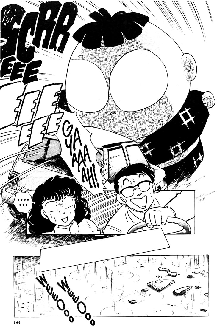 Rumic Theater Chapter 1.6 page 26 - Vol.1 Chapter 6: Extra-large Size Happiness