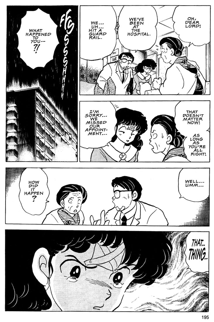 Rumic Theater Chapter 1.6 page 27 - Vol.1 Chapter 6: Extra-large Size Happiness