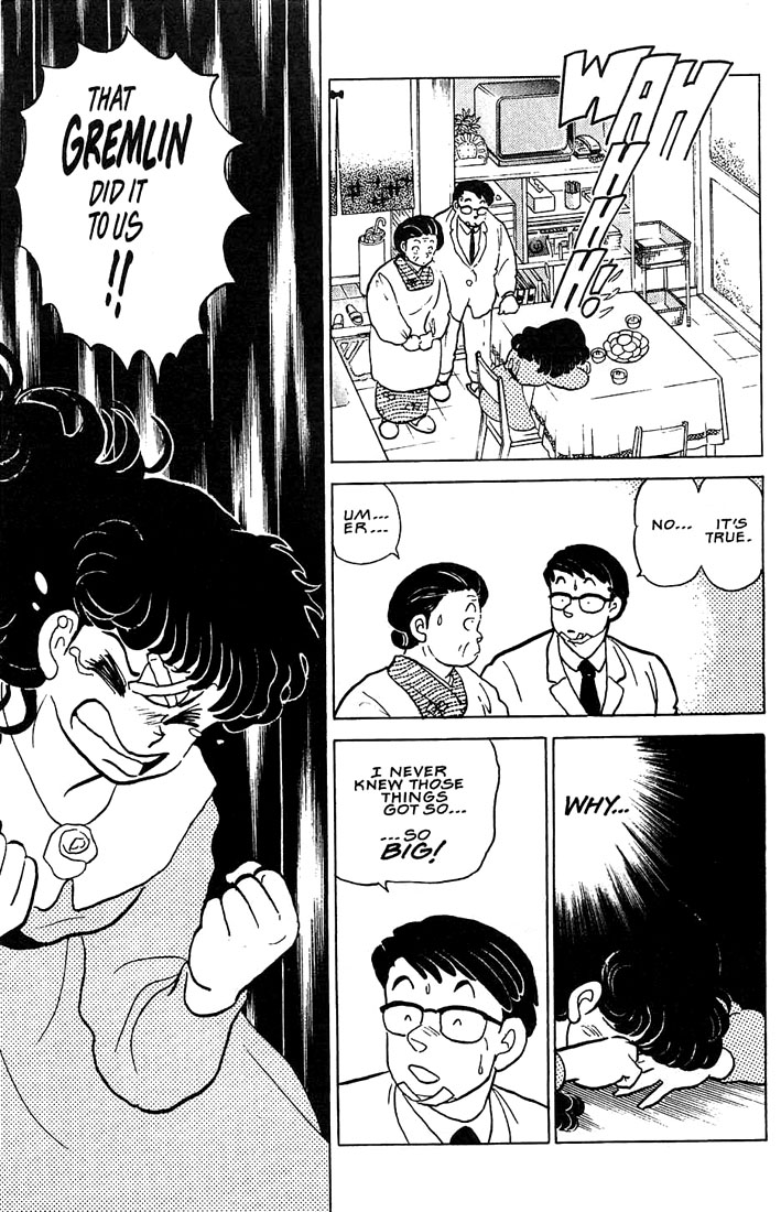 Rumic Theater Chapter 1.6 page 28 - Vol.1 Chapter 6: Extra-large Size Happiness