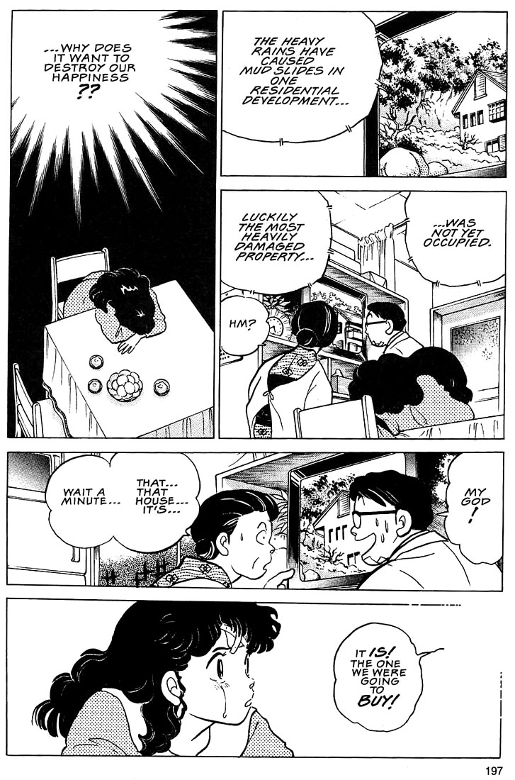 Rumic Theater Chapter 1.6 page 29 - Vol.1 Chapter 6: Extra-large Size Happiness