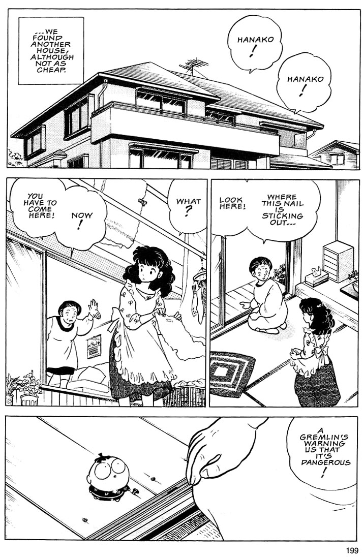Rumic Theater Chapter 1.6 page 31 - Vol.1 Chapter 6: Extra-large Size Happiness