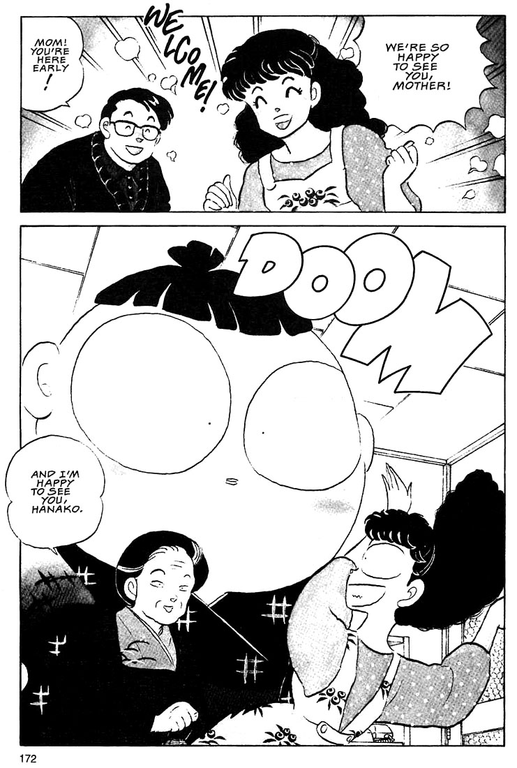 Rumic Theater Chapter 1.6 page 4 - Vol.1 Chapter 6: Extra-large Size Happiness
