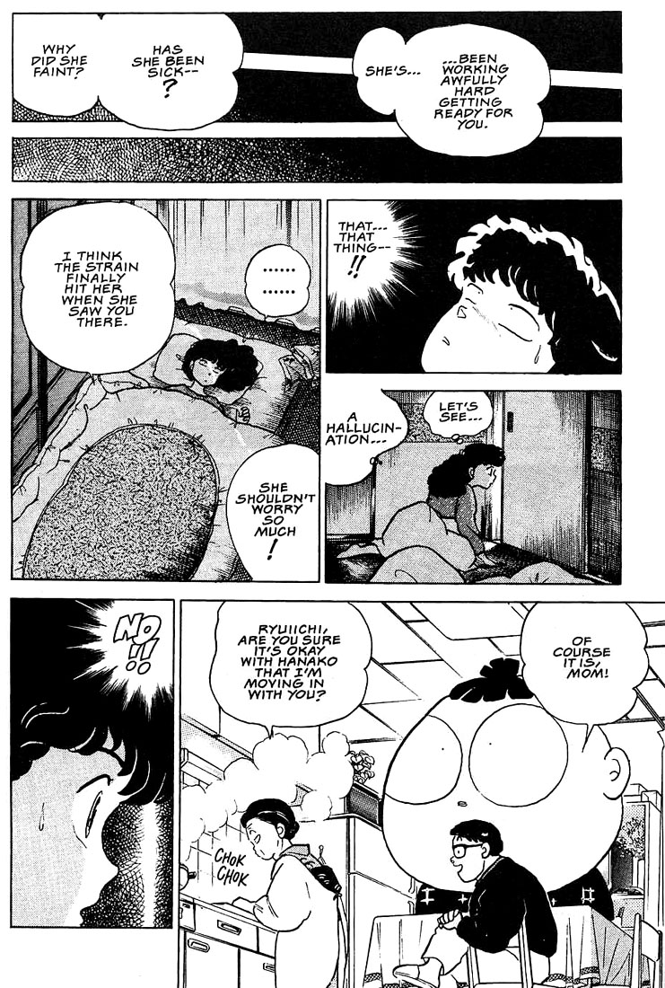 Rumic Theater Chapter 1.6 page 5 - Vol.1 Chapter 6: Extra-large Size Happiness