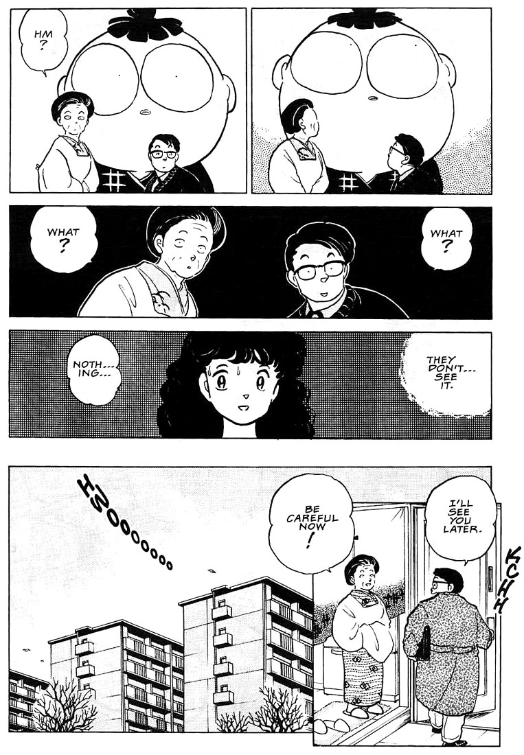 Rumic Theater Chapter 1.6 page 7 - Vol.1 Chapter 6: Extra-large Size Happiness