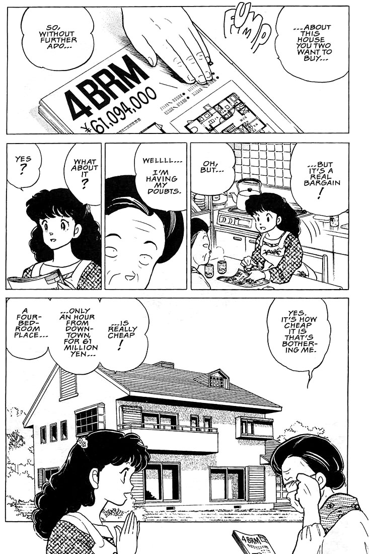 Rumic Theater Chapter 1.6 page 9 - Vol.1 Chapter 6: Extra-large Size Happiness