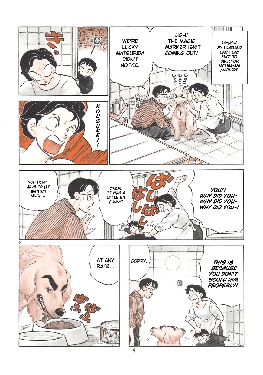 Rumic Theater Chapter 2.1 page 10 - Vol.2 Chapter 1: The Director's Dog