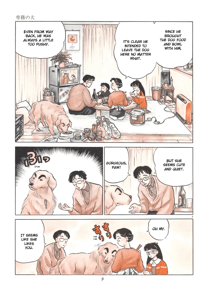 Rumic Theater Chapter 2.1 page 11 - Vol.2 Chapter 1: The Director's Dog