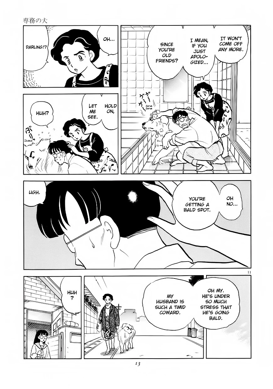 Rumic Theater Chapter 2.1 page 15 - Vol.2 Chapter 1: The Director's Dog