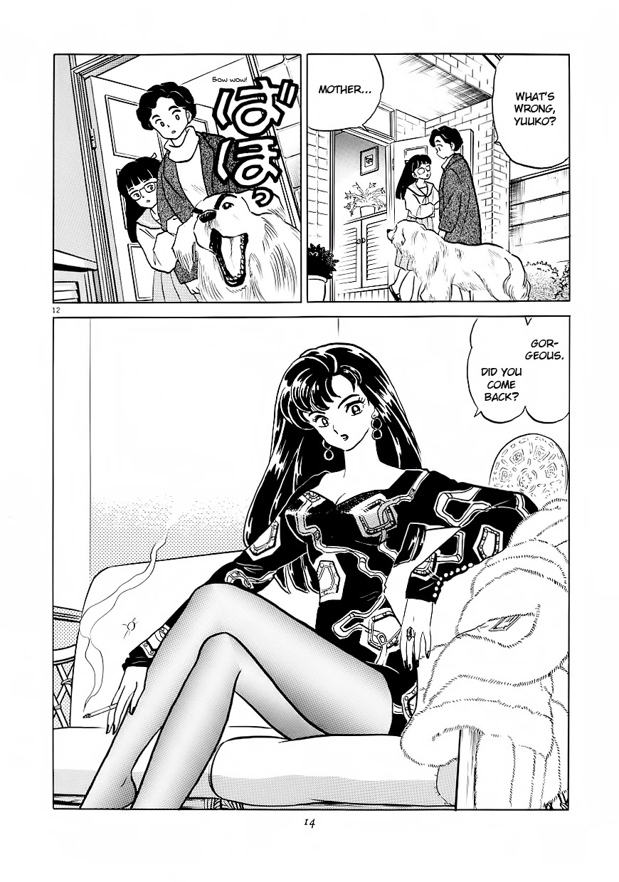 Rumic Theater Chapter 2.1 page 16 - Vol.2 Chapter 1: The Director's Dog