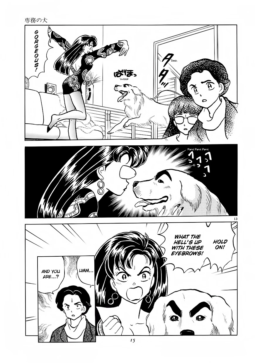 Rumic Theater Chapter 2.1 page 17 - Vol.2 Chapter 1: The Director's Dog