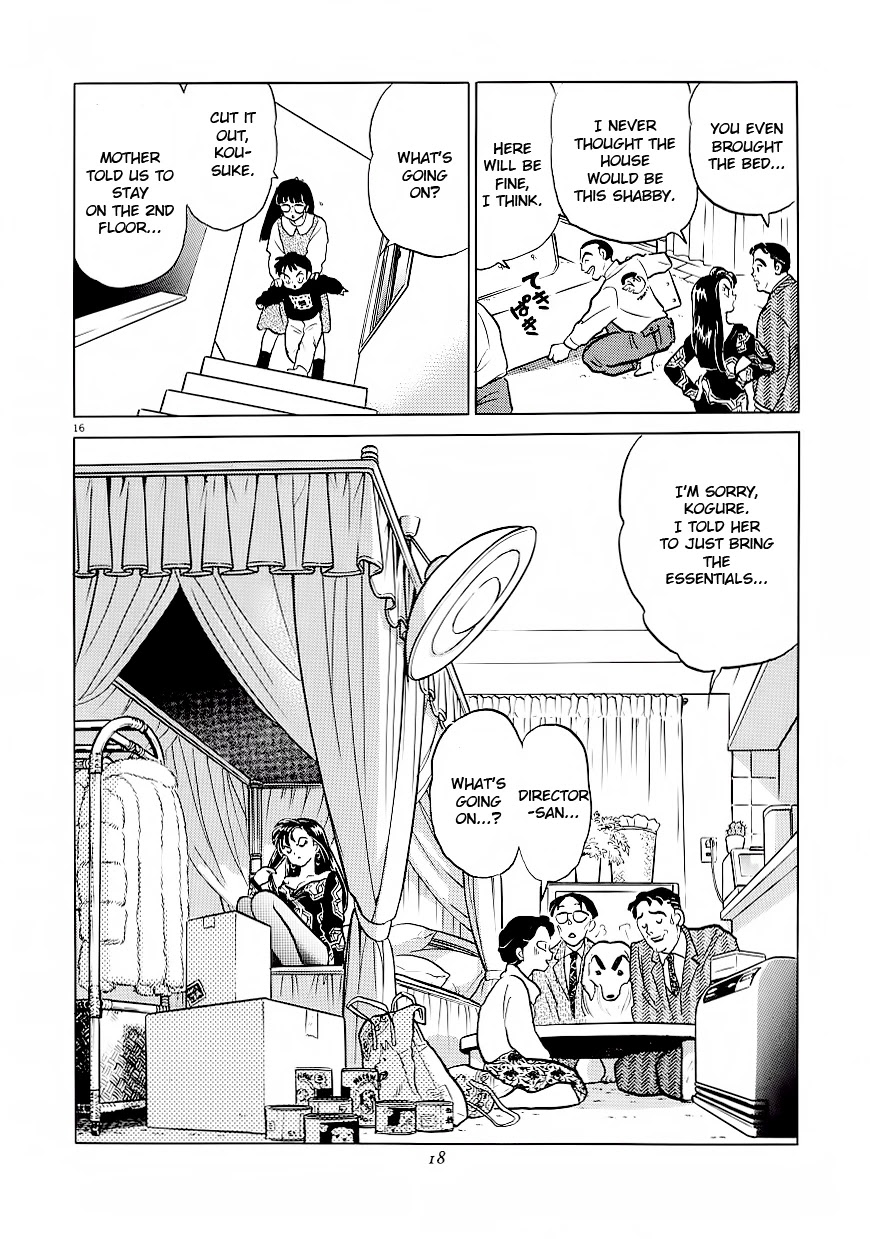 Rumic Theater Chapter 2.1 page 20 - Vol.2 Chapter 1: The Director's Dog