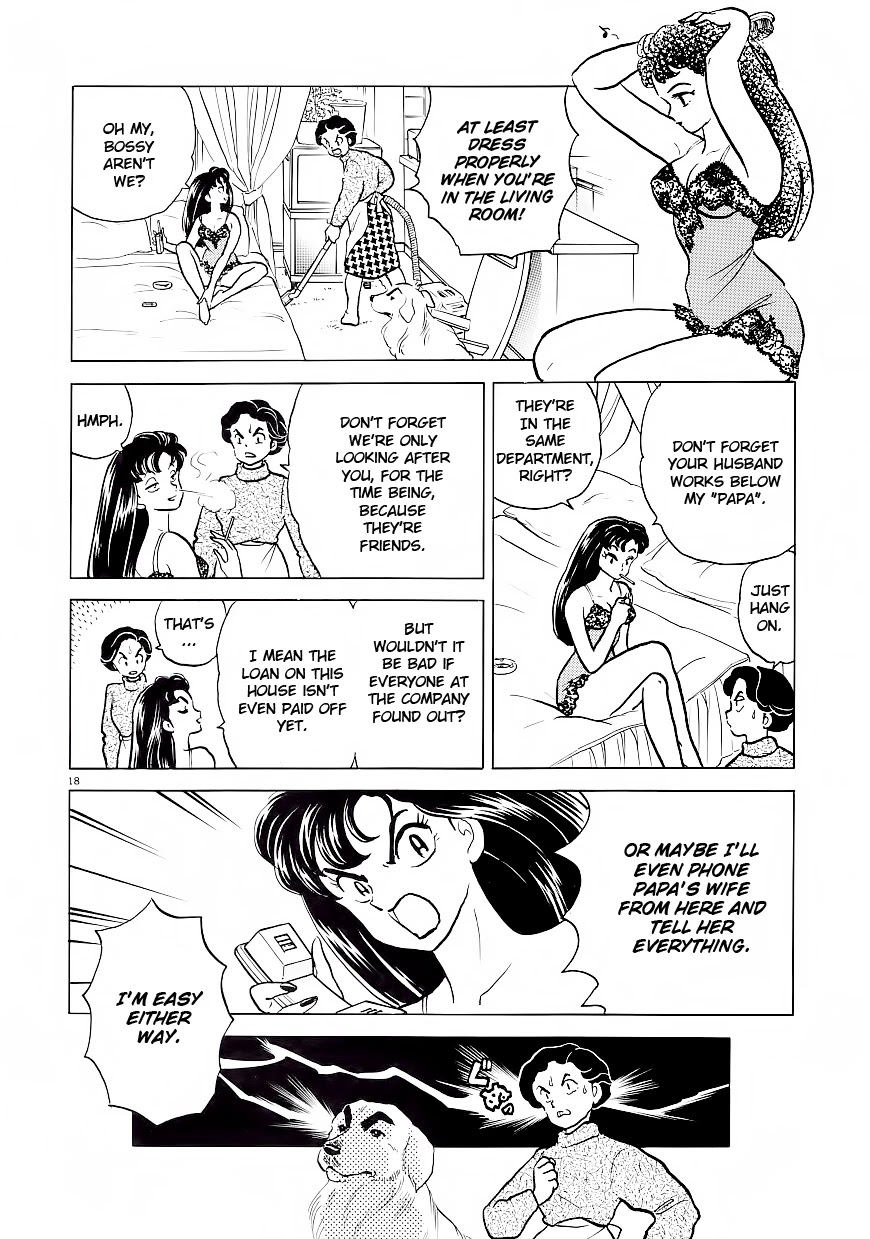 Rumic Theater Chapter 2.1 page 22 - Vol.2 Chapter 1: The Director's Dog