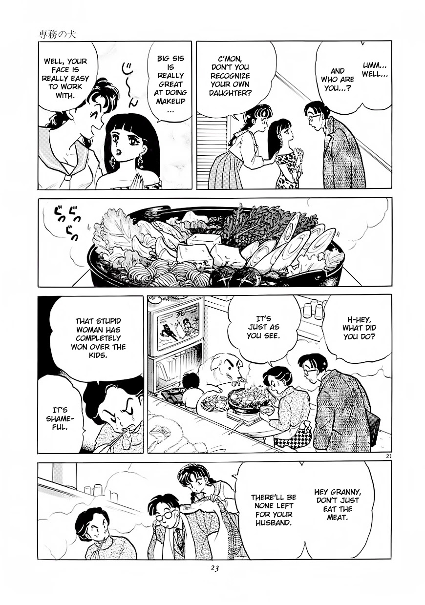 Rumic Theater Chapter 2.1 page 25 - Vol.2 Chapter 1: The Director's Dog