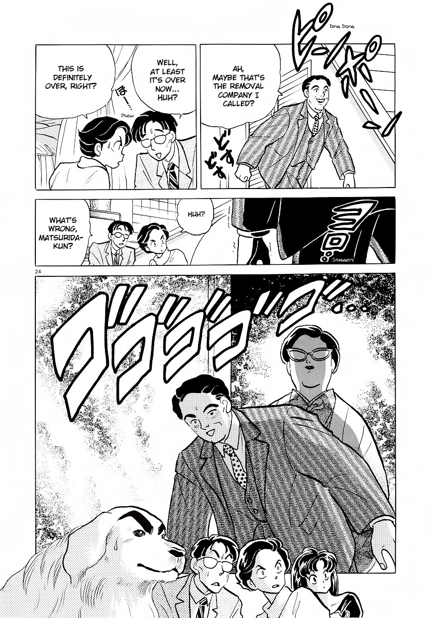 Rumic Theater Chapter 2.1 page 28 - Vol.2 Chapter 1: The Director's Dog
