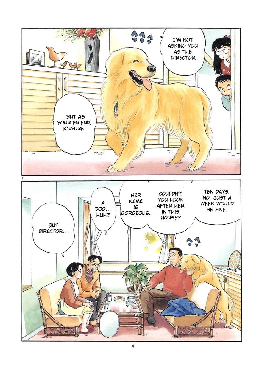 Rumic Theater Chapter 2.1 page 6 - Vol.2 Chapter 1: The Director's Dog