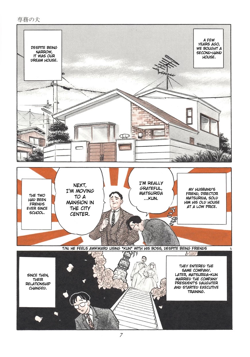 Rumic Theater Chapter 2.1 page 9 - Vol.2 Chapter 1: The Director's Dog