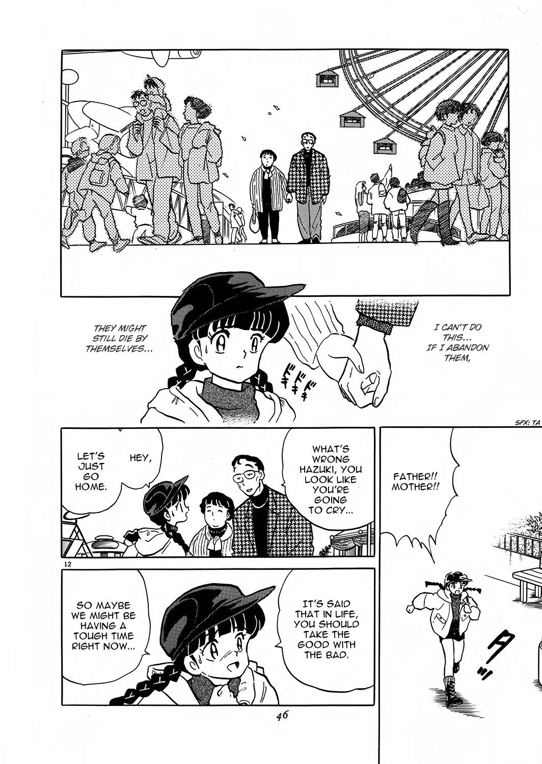 Rumic Theater Chapter 2.2 page 12 - Vol.2 Chapter 2: The Astraｙ "F" Family