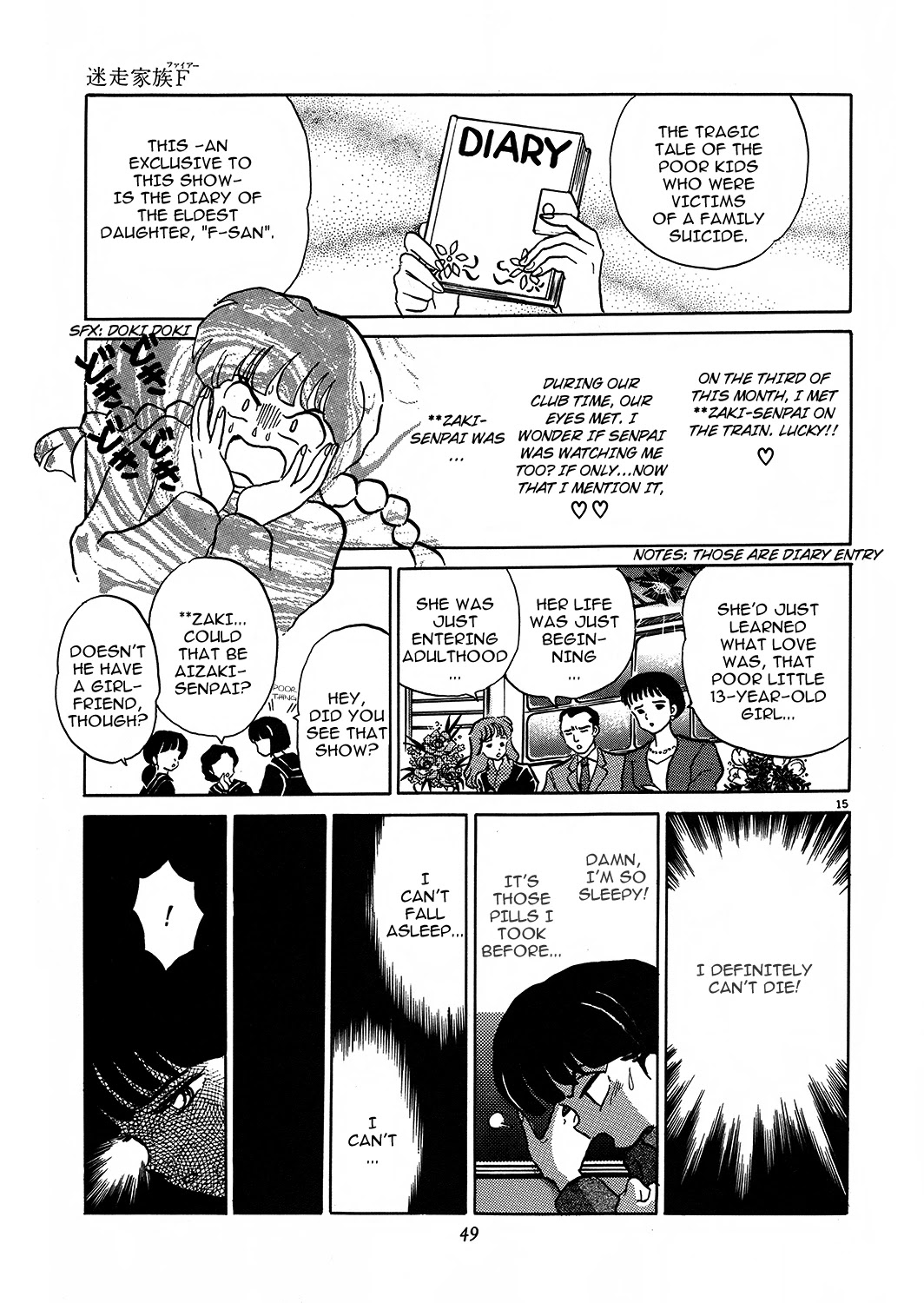 Rumic Theater Chapter 2.2 page 15 - Vol.2 Chapter 2: The Astraｙ "F" Family