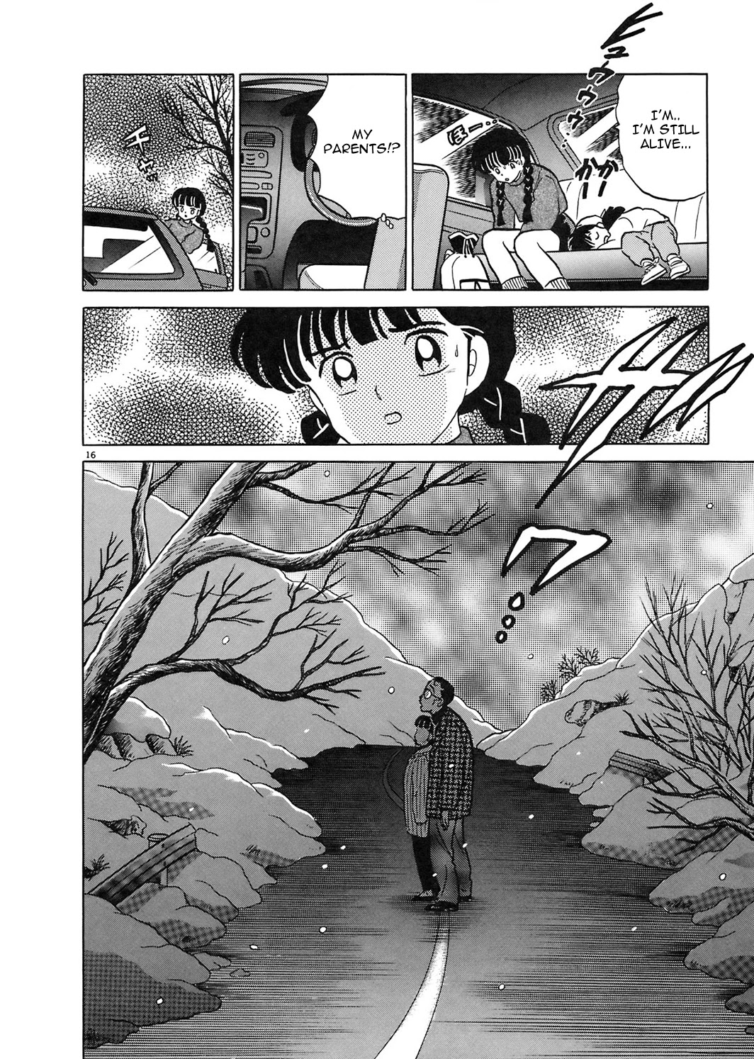 Rumic Theater Chapter 2.2 page 16 - Vol.2 Chapter 2: The Astraｙ "F" Family