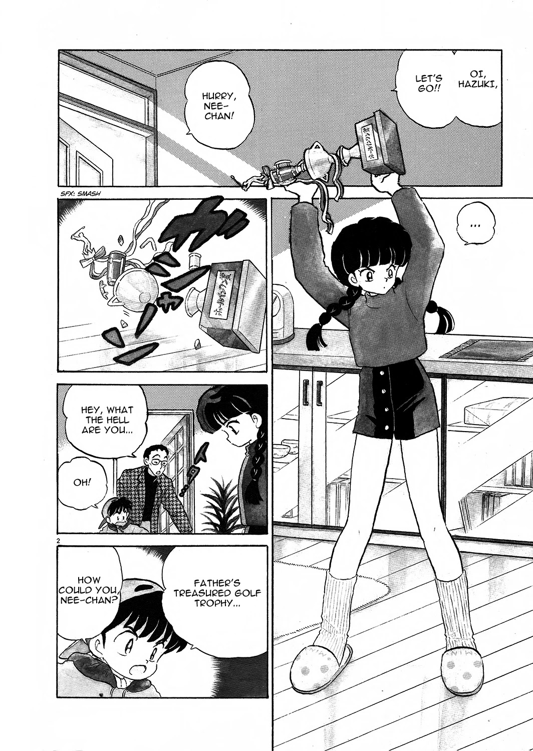 Rumic Theater Chapter 2.2 page 2 - Vol.2 Chapter 2: The Astraｙ "F" Family