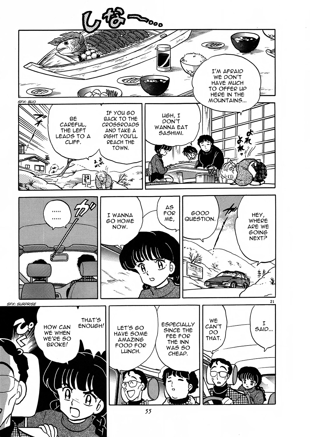 Rumic Theater Chapter 2.2 page 21 - Vol.2 Chapter 2: The Astraｙ "F" Family