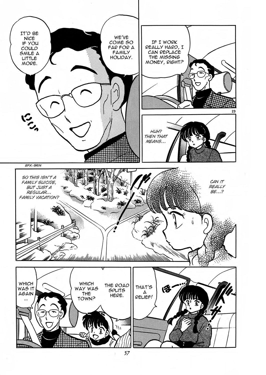 Rumic Theater Chapter 2.2 page 23 - Vol.2 Chapter 2: The Astraｙ "F" Family