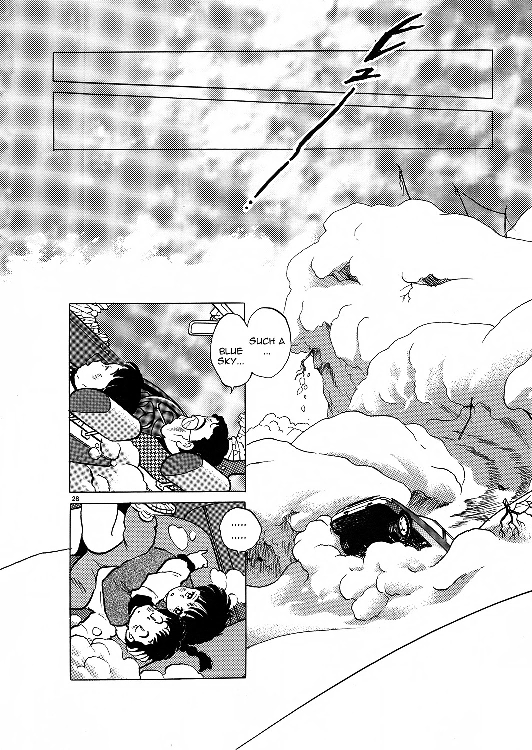Rumic Theater Chapter 2.2 page 28 - Vol.2 Chapter 2: The Astraｙ "F" Family