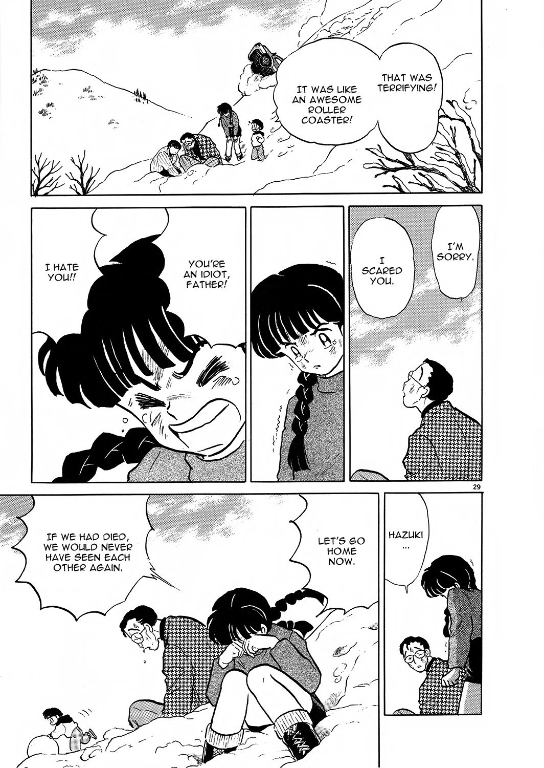 Rumic Theater Chapter 2.2 page 29 - Vol.2 Chapter 2: The Astraｙ "F" Family