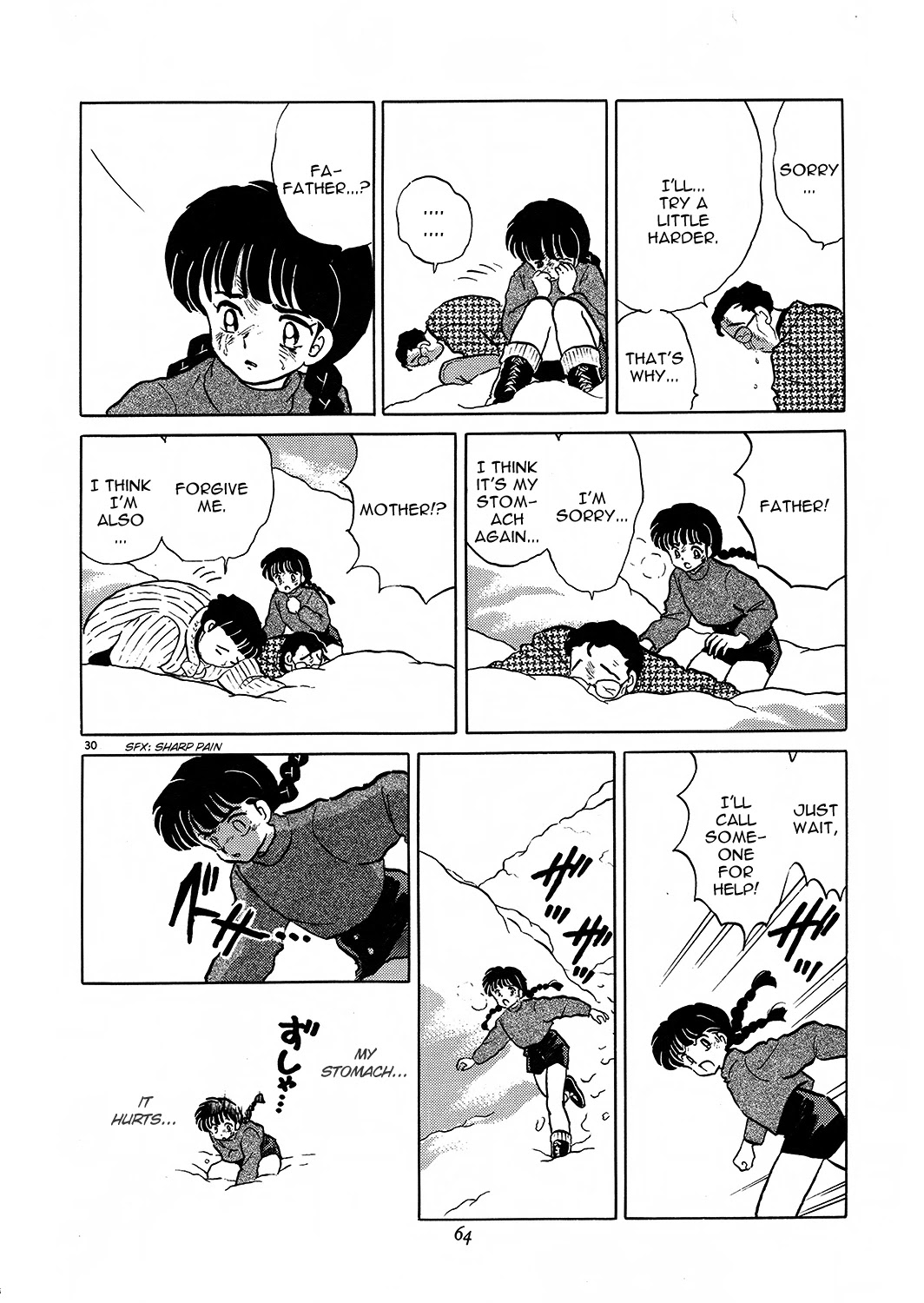 Rumic Theater Chapter 2.2 page 30 - Vol.2 Chapter 2: The Astraｙ "F" Family