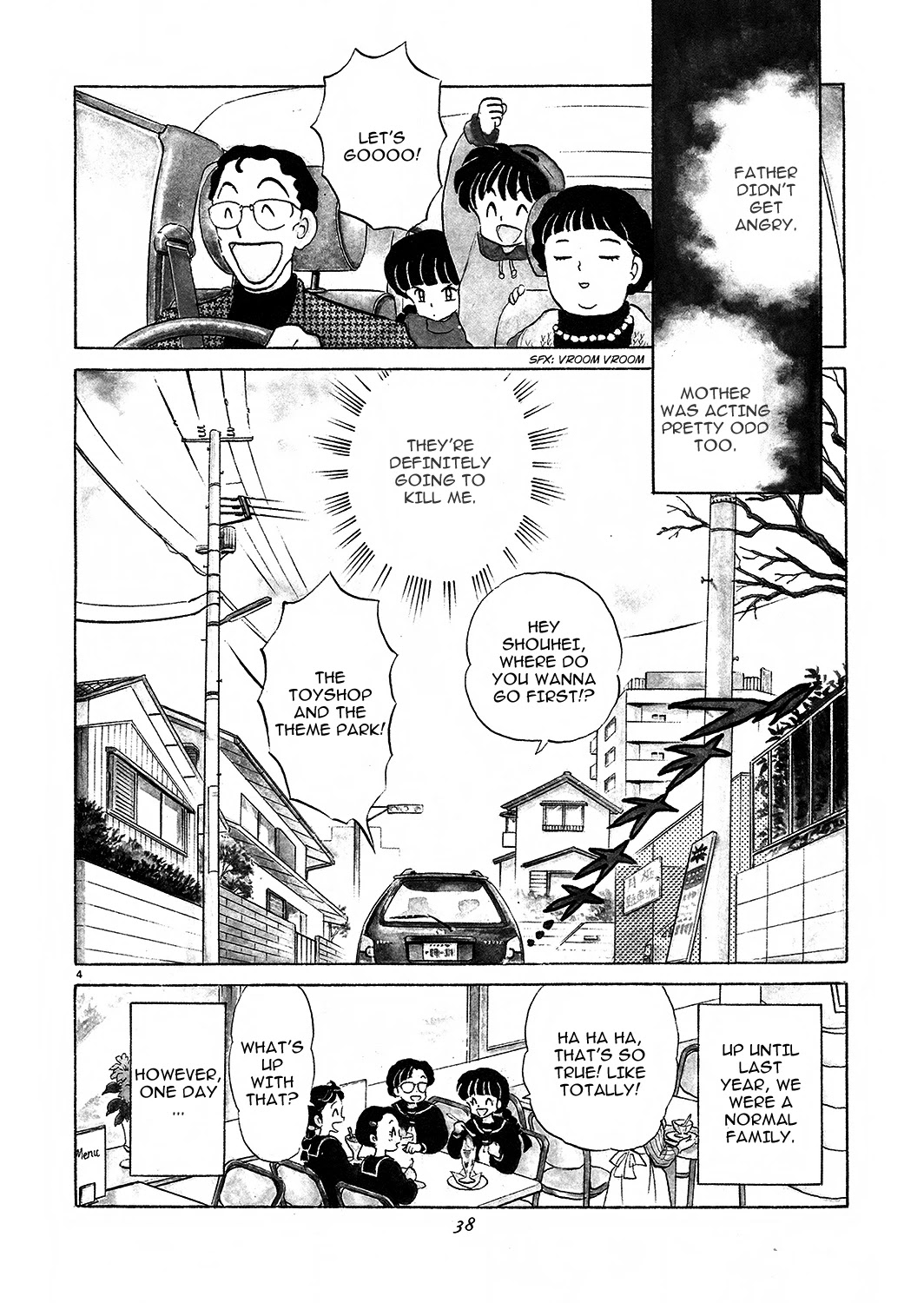 Rumic Theater Chapter 2.2 page 4 - Vol.2 Chapter 2: The Astraｙ "F" Family