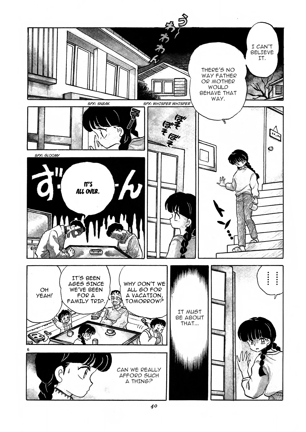 Rumic Theater Chapter 2.2 page 6 - Vol.2 Chapter 2: The Astraｙ "F" Family