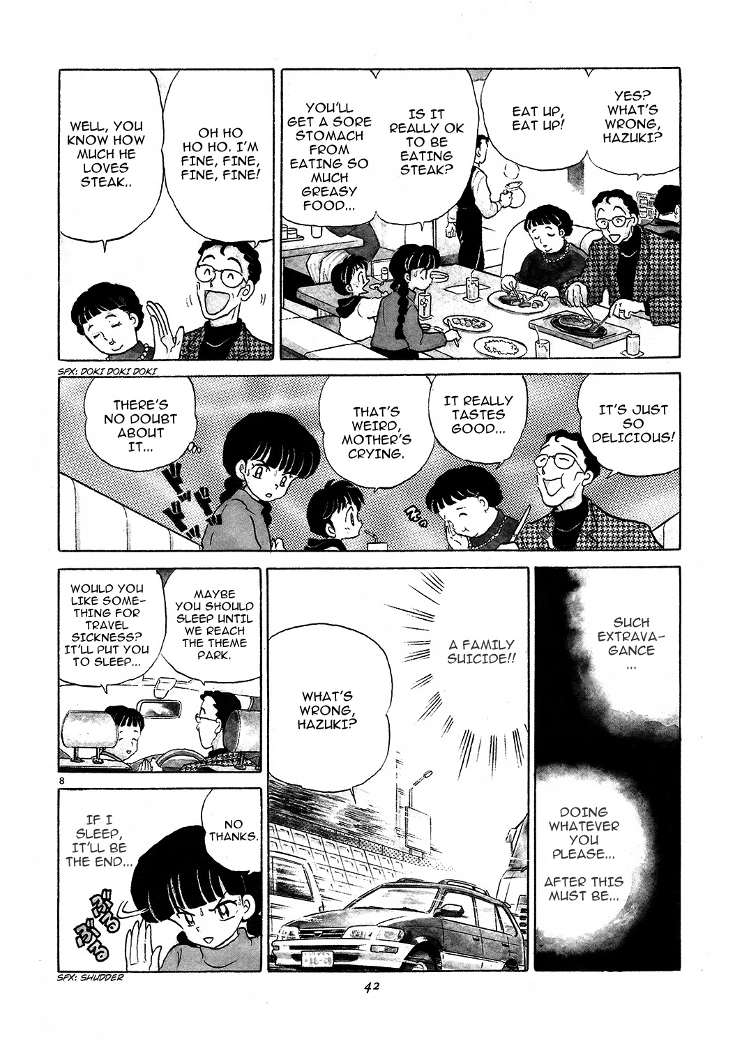 Rumic Theater Chapter 2.2 page 8 - Vol.2 Chapter 2: The Astraｙ "F" Family