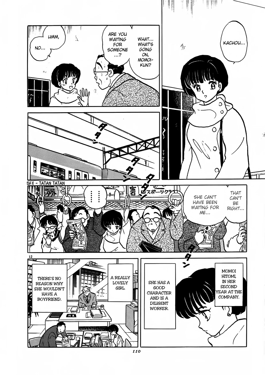 Rumic Theater Chapter 2.3 page 12 - Vol.2 Chapter 3: Living Room Love Song