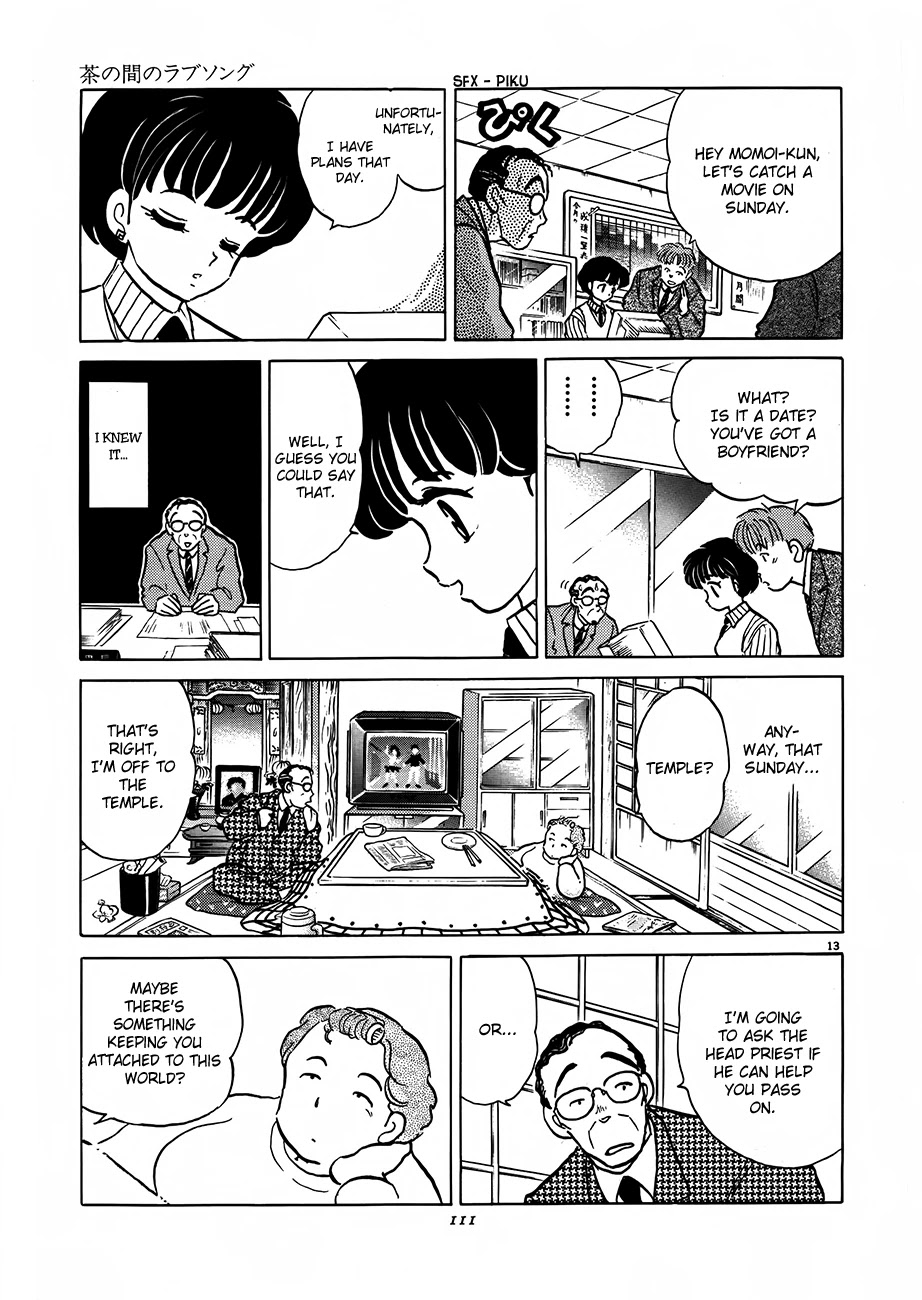 Rumic Theater Chapter 2.3 page 13 - Vol.2 Chapter 3: Living Room Love Song